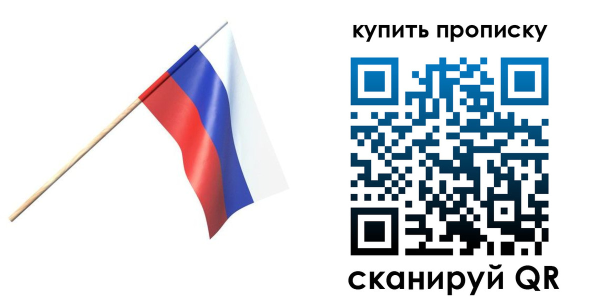 прописка для военкомата в Бутурлиновке